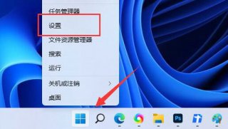 win11无法保存打印机设置0x000006d9怎么办