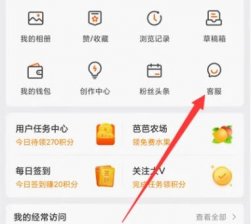 微博水印怎么弄到中间 微博水印弄到中间方法介绍