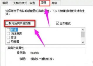 笔记本win10重装系统后扬声器没有声音怎么办 笔记本win10重装系统后扬声器没有