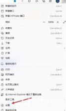 windows11ie浏览器在哪里 windows11ie浏览器位置介绍