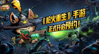 枪火重生哪个角色厉害 枪火重生角色强度2022