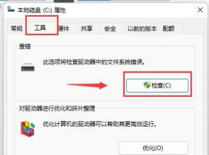 笔记本驱动器坏了怎么修复 笔记本驱动器坏了修复方法介绍