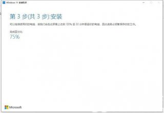 win11设置崩溃怎么办 win11设置崩溃解决方案