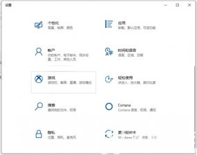 win10录屏快捷键是哪个 win10录屏快捷键介绍