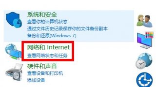 电脑宽带调制解调器出现连接问题怎么解决 电脑宽带调制解调器出现连接问题