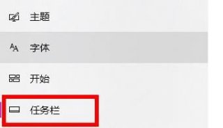 win11网络图标消失无法联网怎么办 win11网络图标消失无法联网解决方法