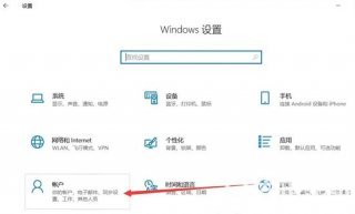 win10如何更改管理员账户 win10更改管理员账户方法介绍