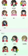 部落与弯刀t0英雄在哪 部落与弯刀t0英雄介绍