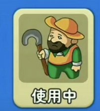 别惹农夫怎么解锁蜘蛛侠皮肤 别惹农夫隐藏皮肤蜘蛛侠怎么获得