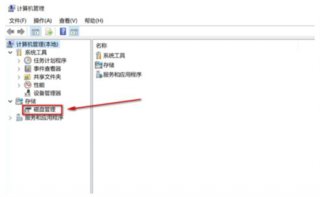 windows10怎么分盘 windows10分盘步骤