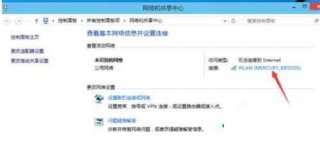 win10无线受限怎么办 win10无线网络受限怎么解决方法介绍