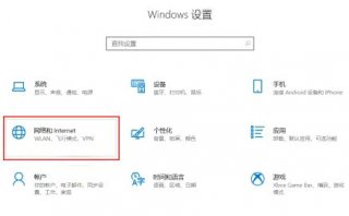 win10企业版怎么开启wifi win10企业版开启wifi方法介绍