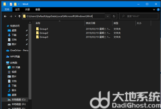 win10开始菜单右键没有反应怎么办 win10开始菜单右键没反应解决办法