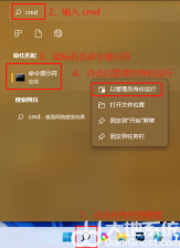 win11hosts文件配置异常不能上网怎么办