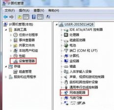 win7查看活动网络显示没有连接到任何网络怎么办