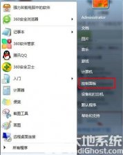 win7如何卸载flash win7卸载flash方法介绍