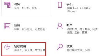 win10鼠标大小怎么调整 win10鼠标大小调整方法介绍