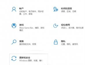 windows10安全中心怎么关闭 windows10安全中心关闭方法介绍