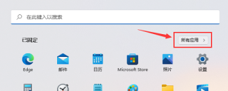 win11磁盘清理在哪里 win11磁盘清理怎么打开