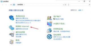 win10调制解调器报告了一个错误怎么解决 win10调制解调器报告了一个错误解决方