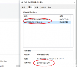 萝卜家园win7系统光盘放进电脑为什么没反应 萝卜家园win7系统光盘放进电脑没反
