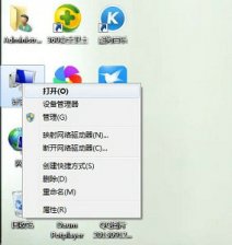 win7更改盘符提示参数错误怎么办 win7更改盘符失败参数错误解决方法