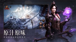 暗黑破坏神不朽国际版一直显示验证id怎么办 暗黑破坏神不朽验证id进不去解决