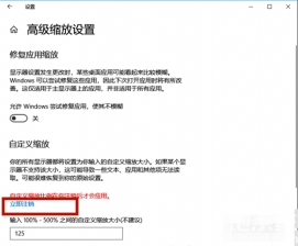 计算机win10系统如何改变字体大小 win10系统怎么调整字体大小