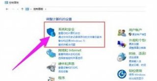 windows10远程桌面连接怎么设置 windows10远程桌面连接设置方法介绍