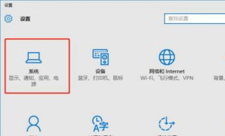 iPhone怎么投屏到win10电脑 iPhone投屏到win10电脑教程分享