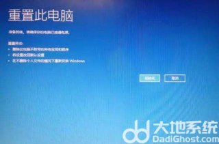windows10密码忘记怎么重置电脑 windows10密码忘记重置电脑教程