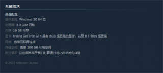 夜莺游戏需要什么配置 夜莺游戏配置一览