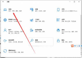 windows10护眼模式怎么设置 windows10护眼模式设置教程