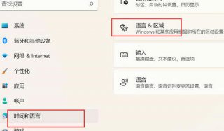 windows11商店怎么设置中文 windows11商店设置中文方法介绍