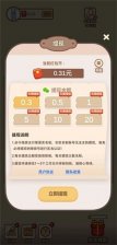 2048消消消能提现吗 2048消消消提现攻略