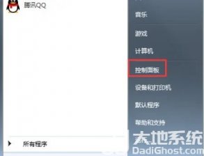 win7强制恢复出厂设置如何操作 win7强制恢复出厂设置方法介绍