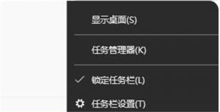 win10天气任务栏怎么关闭 win10天气任务栏关闭方法介绍