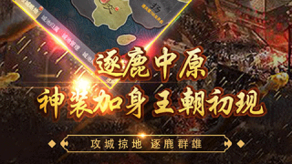 戳爆三国红将怎么搭配 戳爆三国最强红将阵容一览