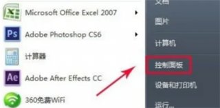 win7笔记本怎么开蓝牙 win7笔记本开蓝牙方法介绍