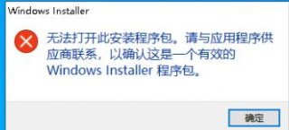 windows11检测工具无法下载怎么办 windows11检测工具无法下载解决方法