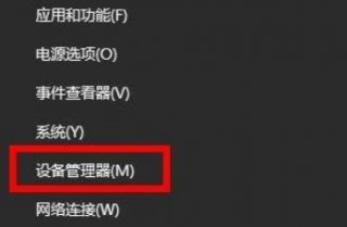 windows11安装卡住了怎么办 windows11安装卡住了解决方法