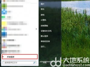windows7怎样添加开机启动项 windows7添加开机启动项操作步骤