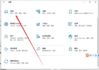 win10护眼模式怎么设置 win10护眼模式设置方法介绍