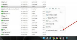 win11怎么把app图标放在桌面 win11把app图标放在桌面操作教程