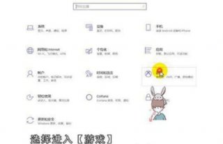 windows10怎么录屏 windows10怎么录屏方法介绍