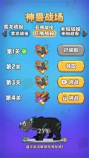 部落吃鸡有哪些彩蛋 部落吃鸡所有彩蛋解锁方法