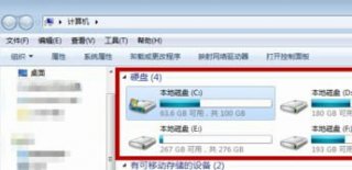 windows7格式化电脑怎么弄 windows7怎么格式化电脑