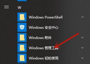windows10注册表怎么打开 windows10注册表打开方法介绍