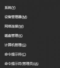 windows11磁盘清理打不开怎么办 windows11磁盘清理打不开解决方法