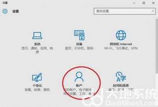 windows10pin码怎么取消 windows10pin码取消教程